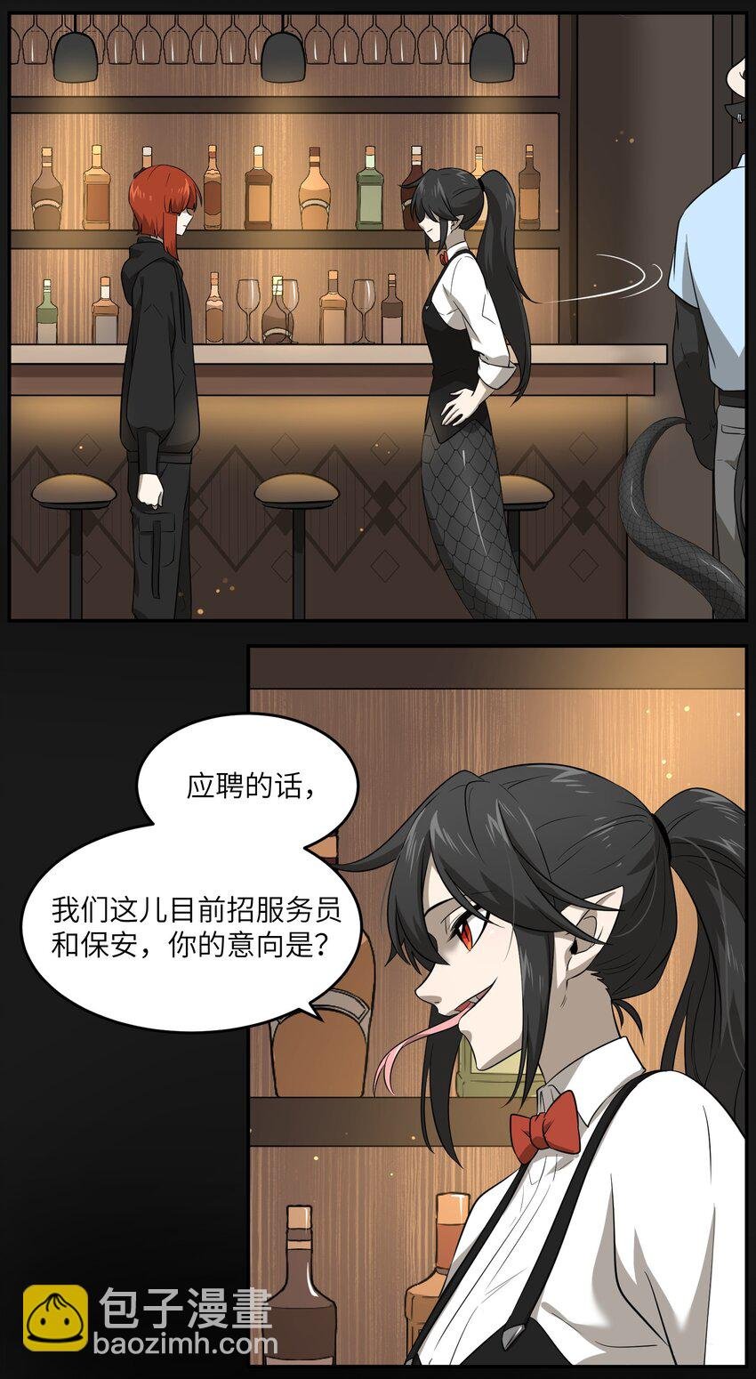 014 只想满足她的愿望