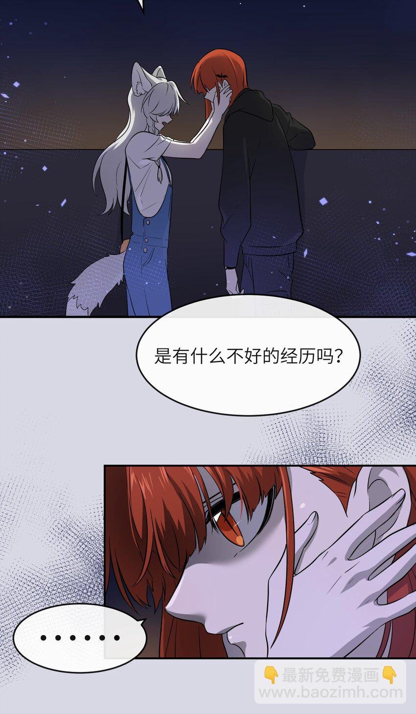 014 只想满足她的愿望