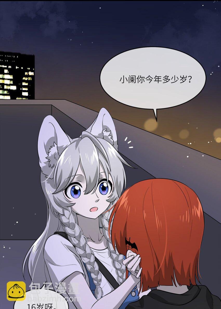 014 只想满足她的愿望