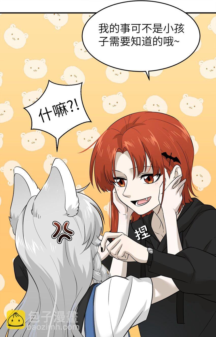 014 只想满足她的愿望