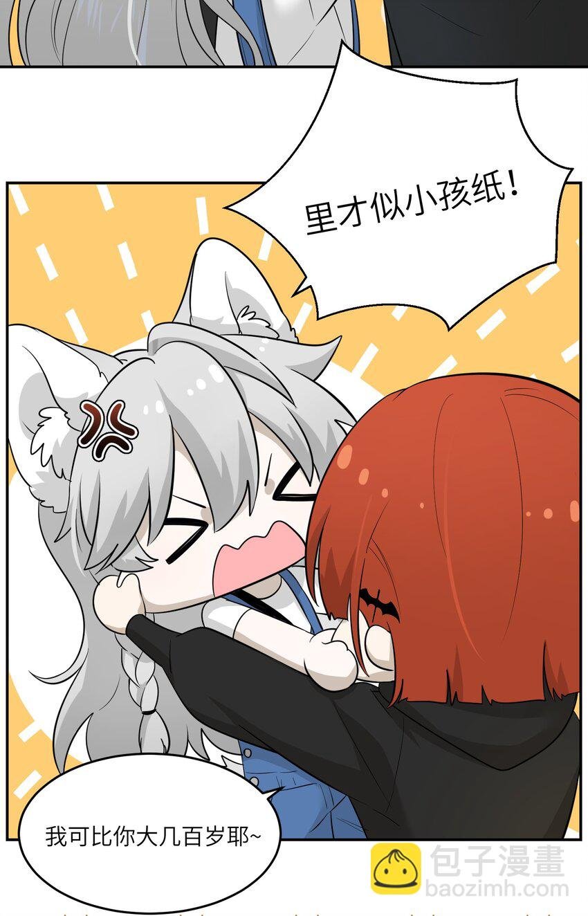 014 只想满足她的愿望