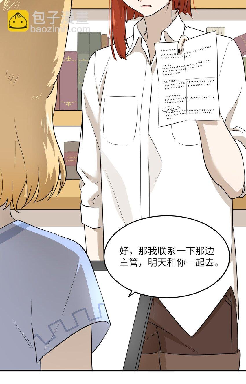 014 只想满足她的愿望