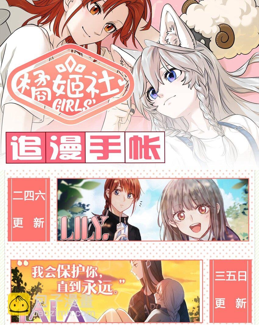 014 只想满足她的愿望