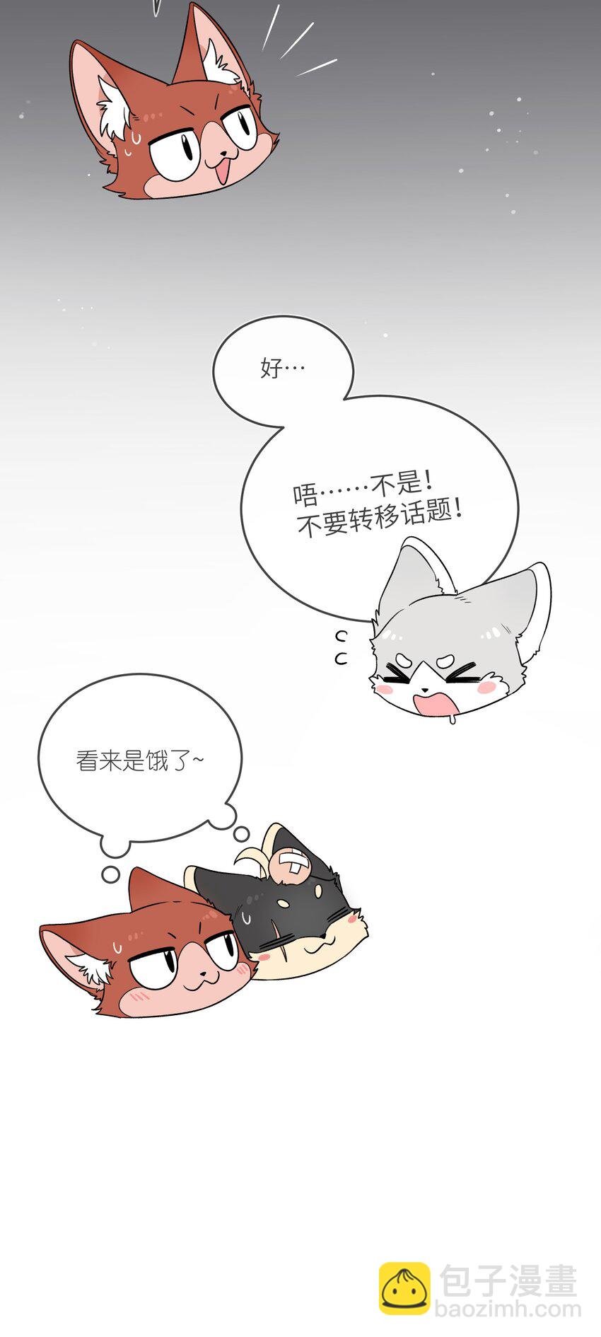 135 是我太着急了……（含抽奖）