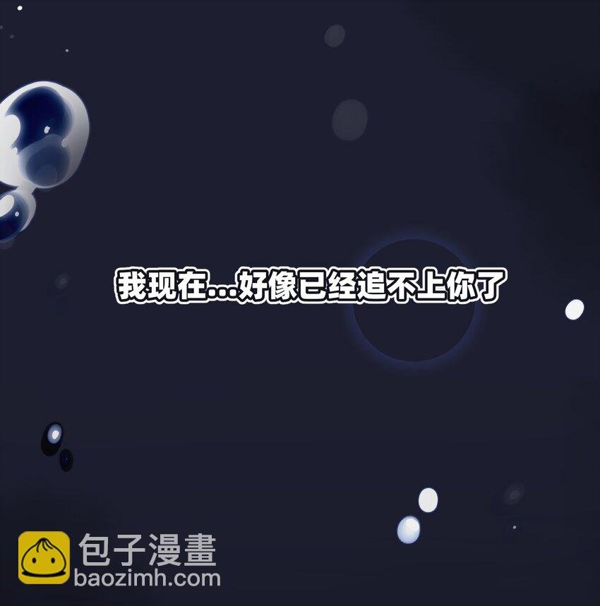 135 是我太着急了……（含抽奖）