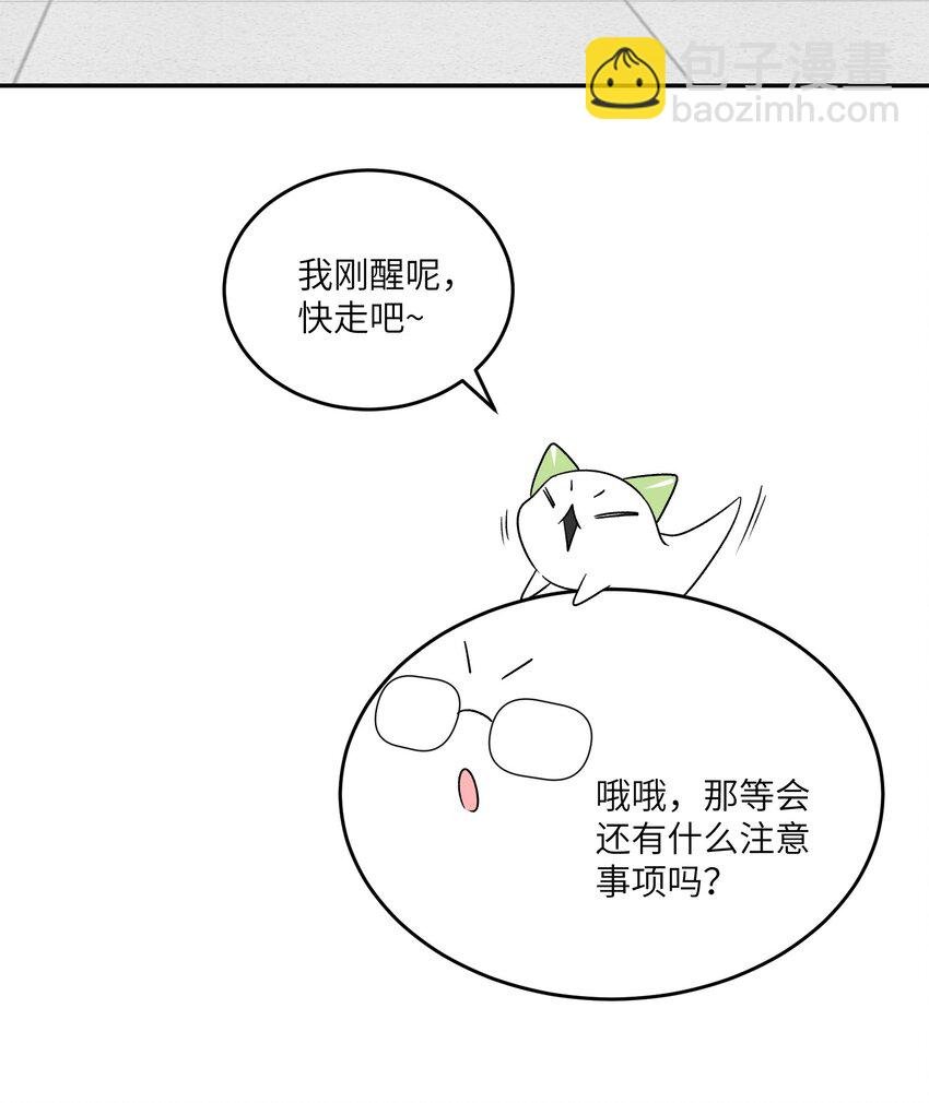136 一个人的梦境