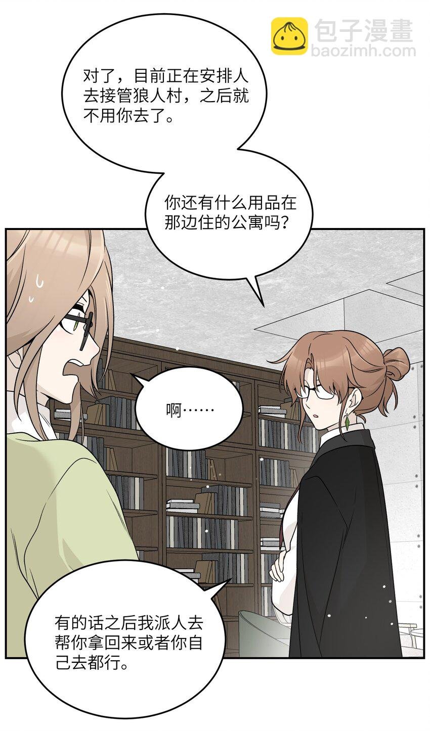 136 一个人的梦境
