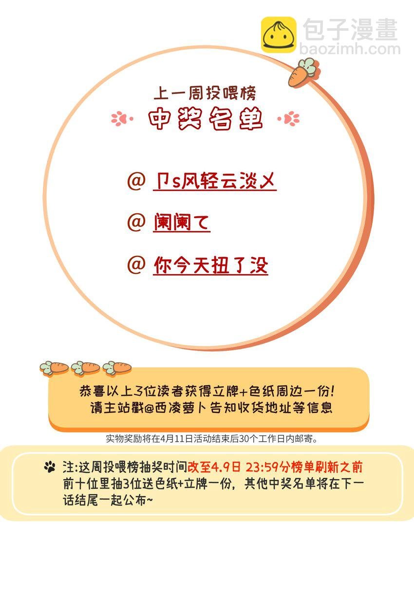 136 一个人的梦境