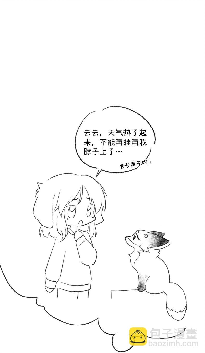 137 新的消息