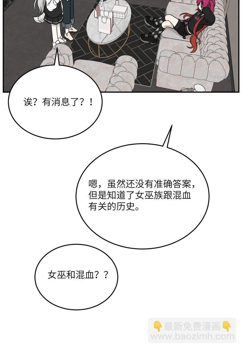 138 谁在暗中搞鬼？