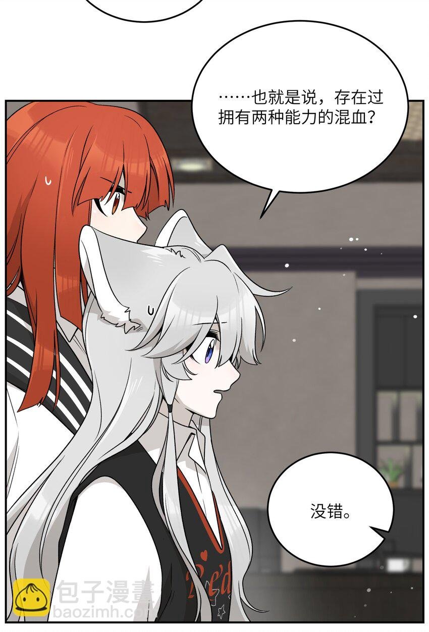 138 谁在暗中搞鬼？