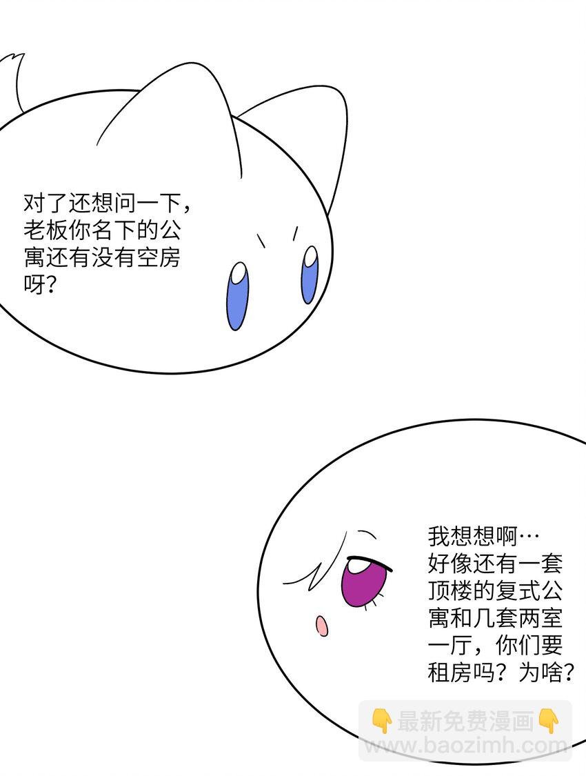 138 谁在暗中搞鬼？