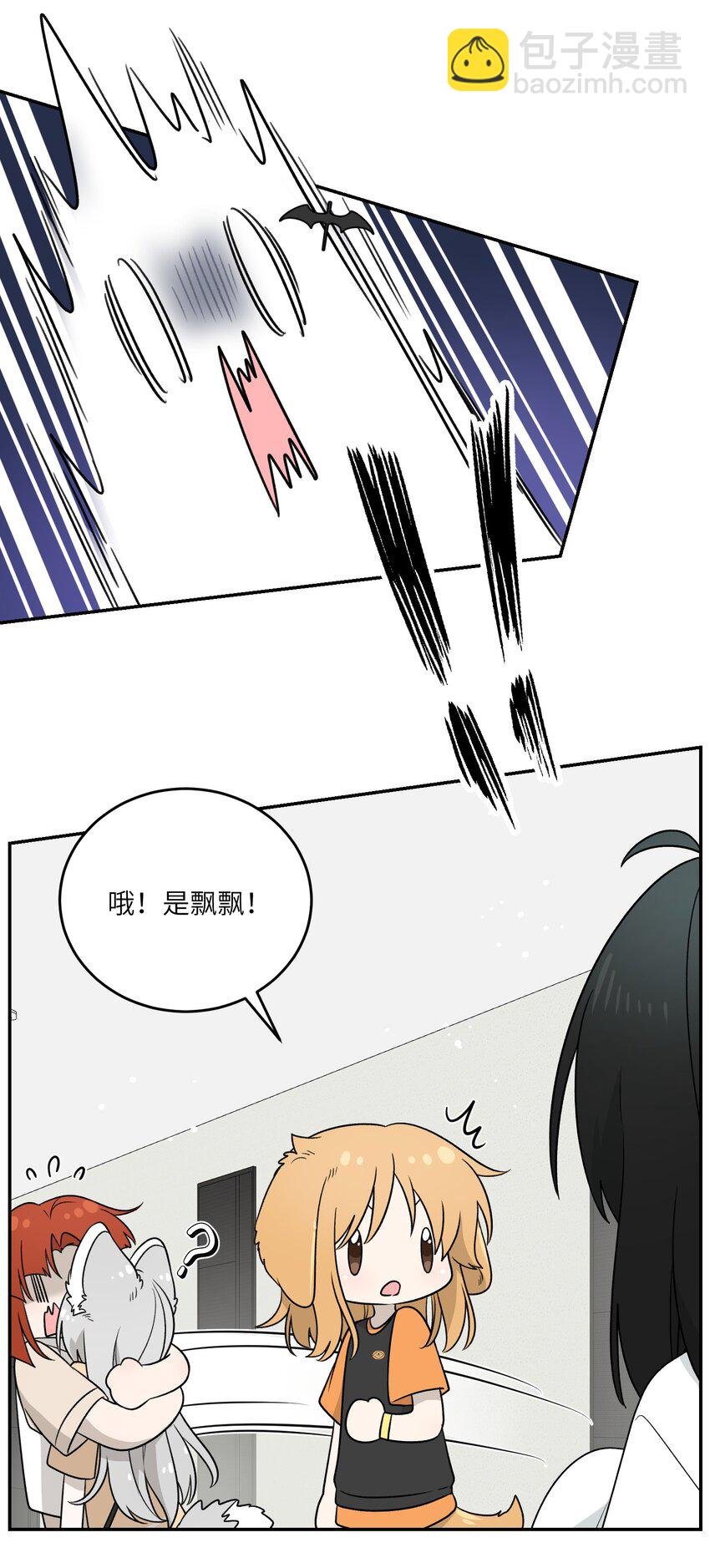 138 谁在暗中搞鬼？