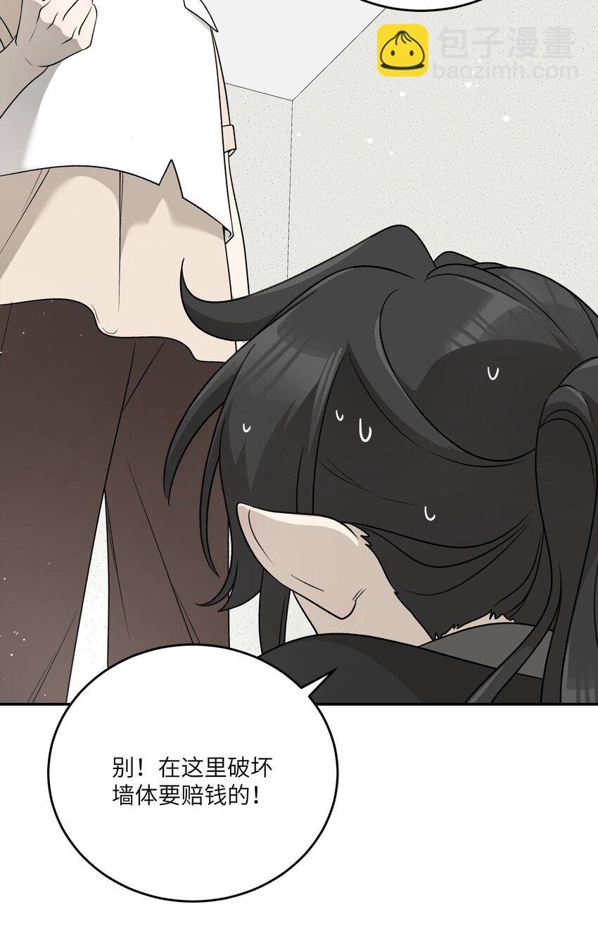 138 谁在暗中搞鬼？