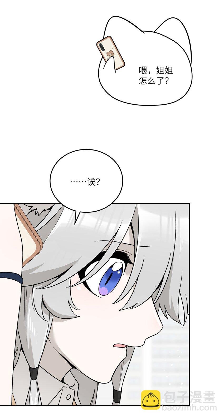 138 谁在暗中搞鬼？
