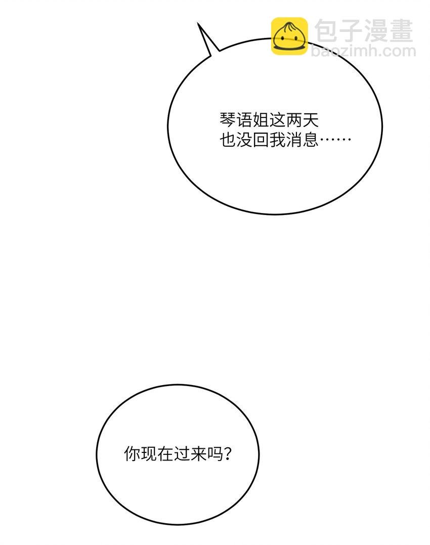138 谁在暗中搞鬼？