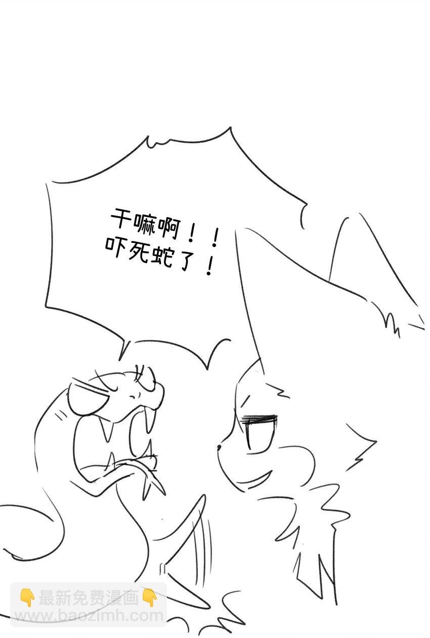 138 谁在暗中搞鬼？