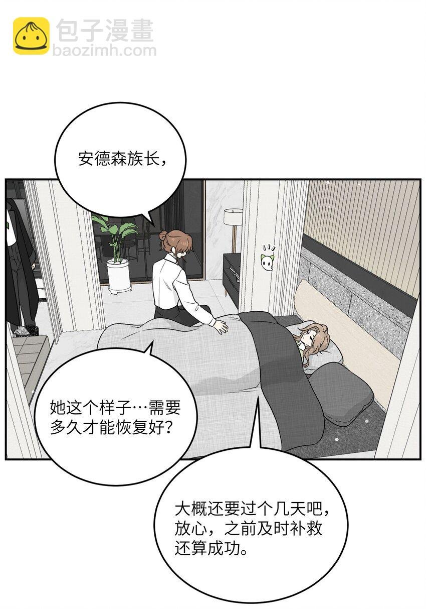 139 珍惜现在