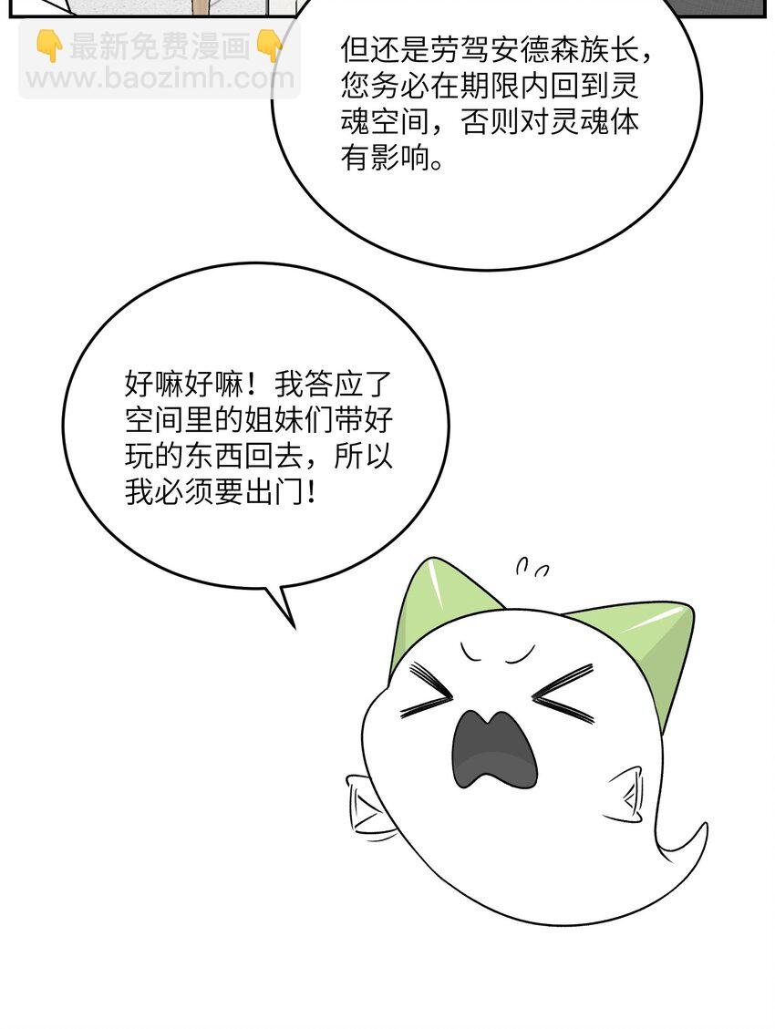 139 珍惜现在