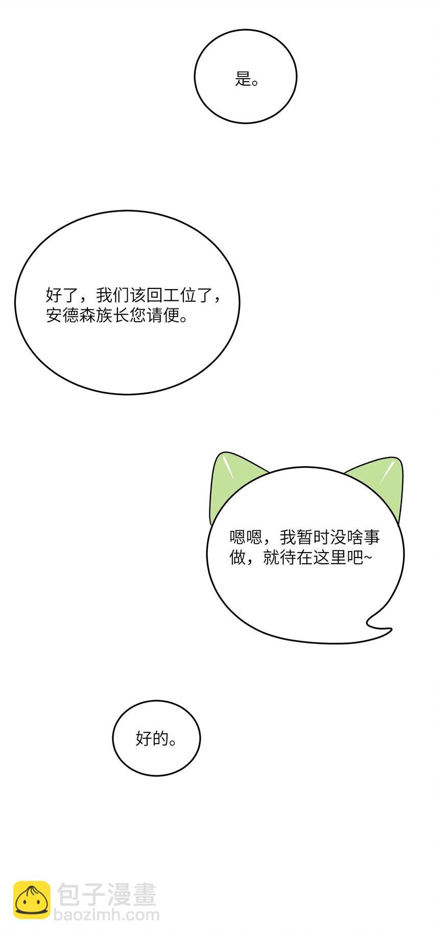 139 珍惜现在