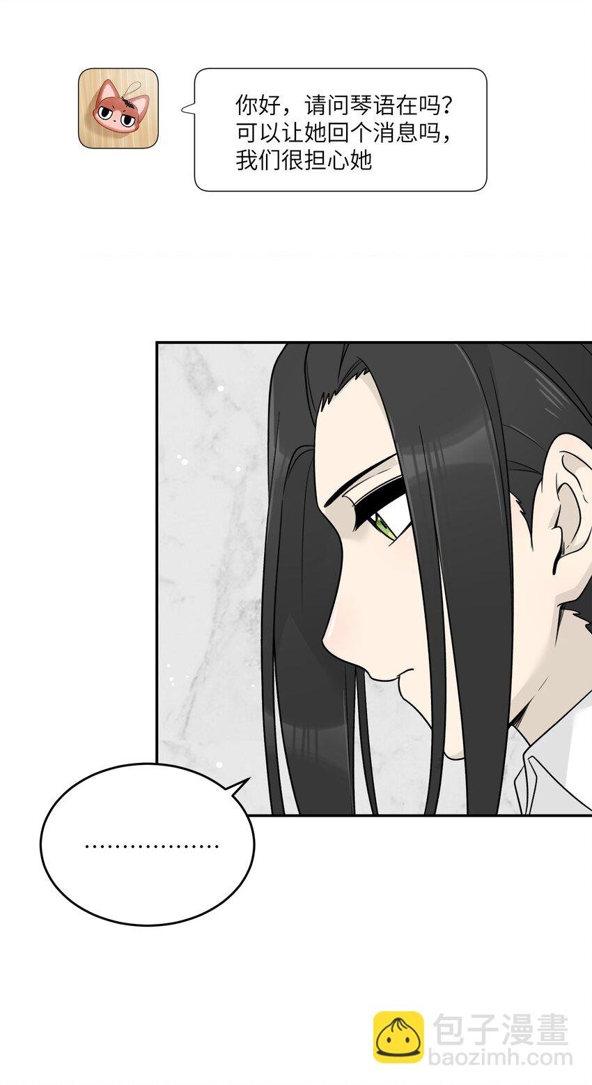 139 珍惜现在