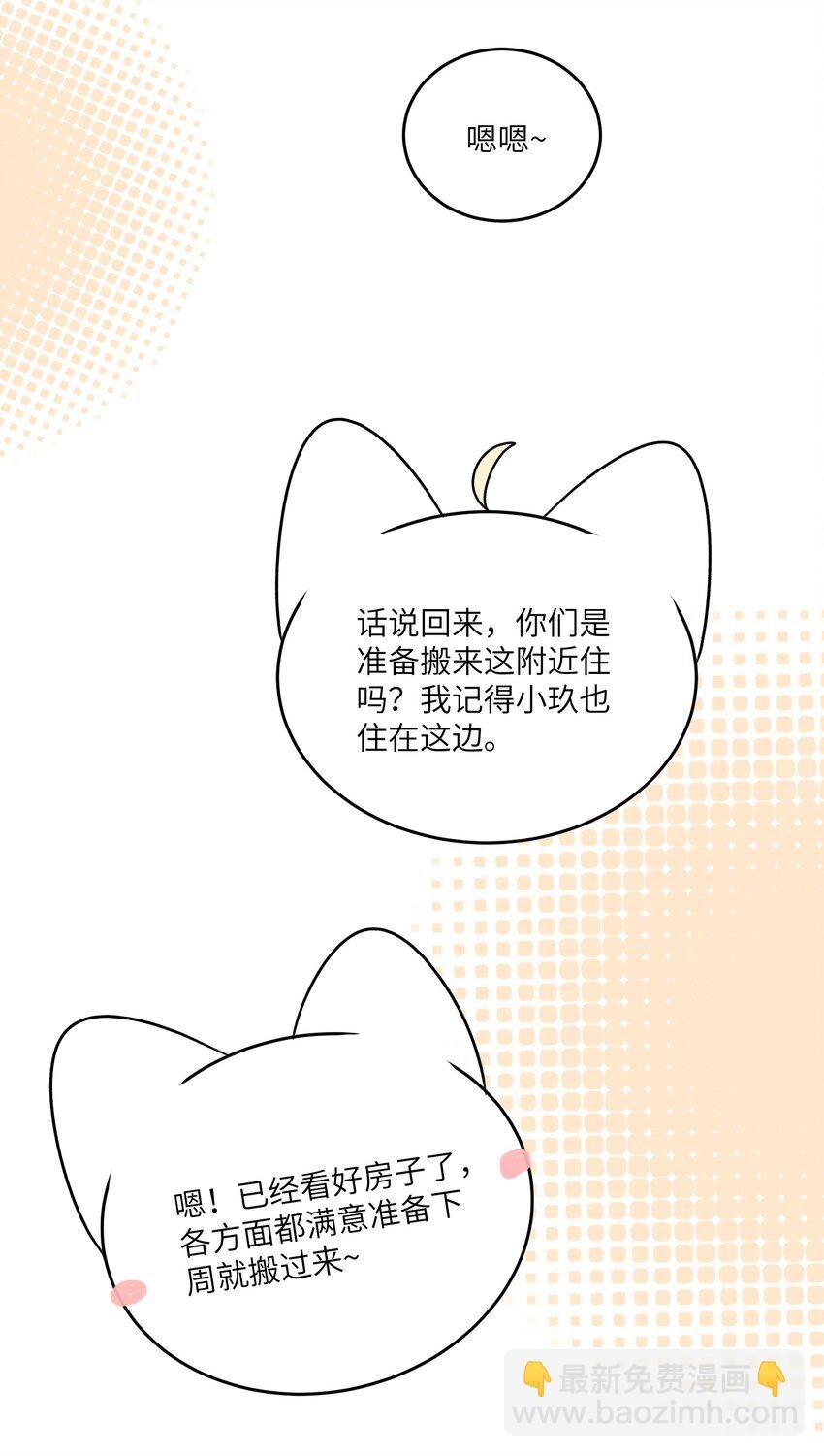 139 珍惜现在