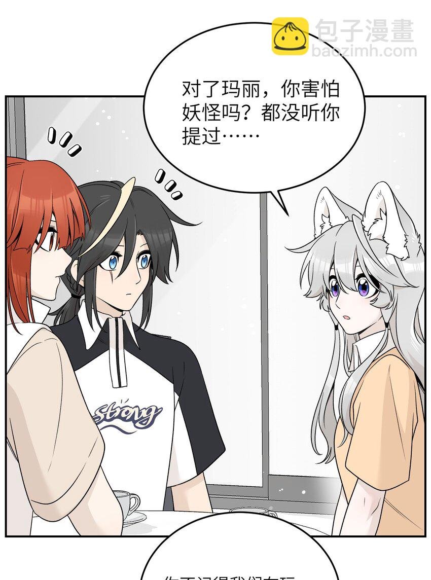 139 珍惜现在