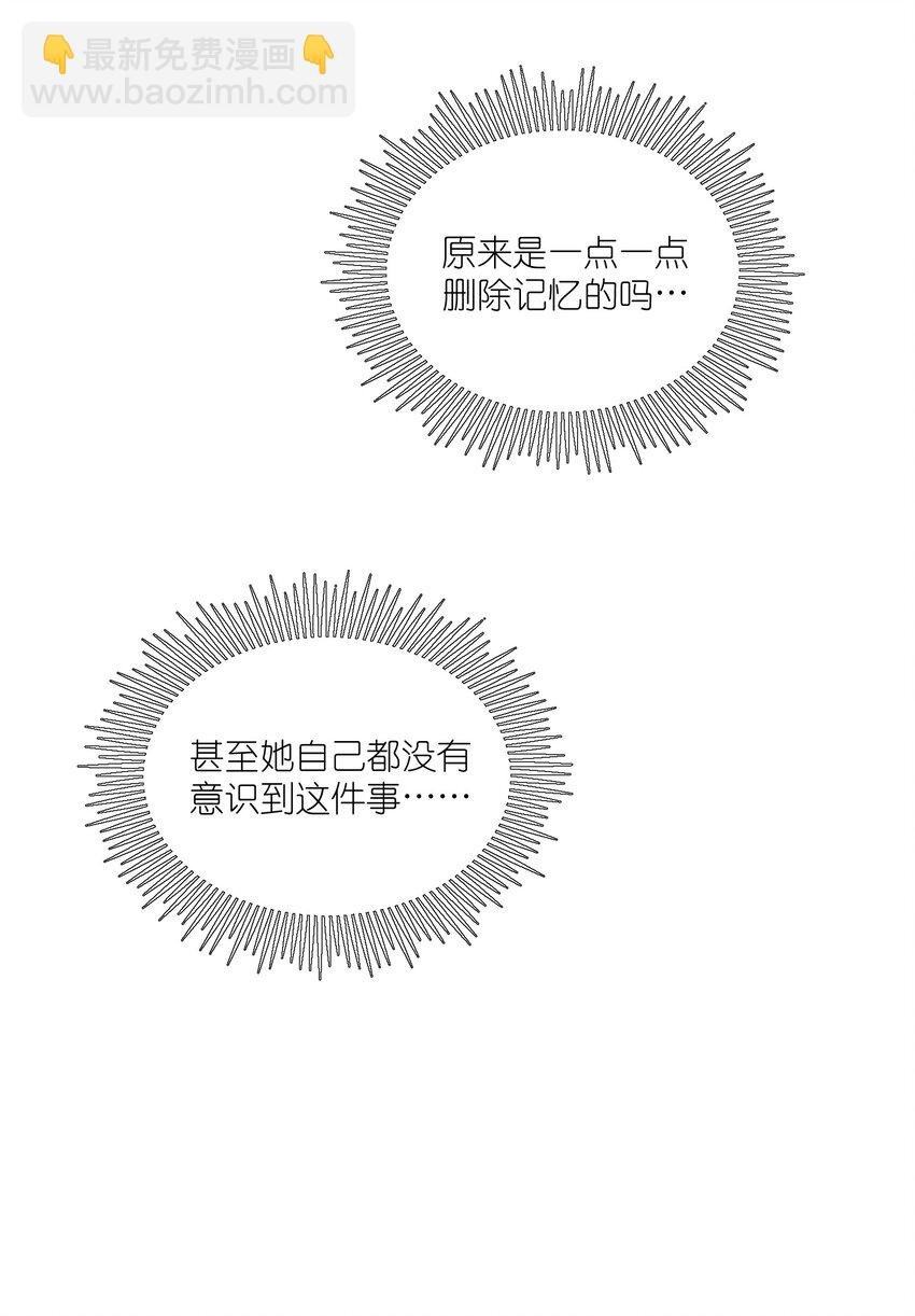 139 珍惜现在