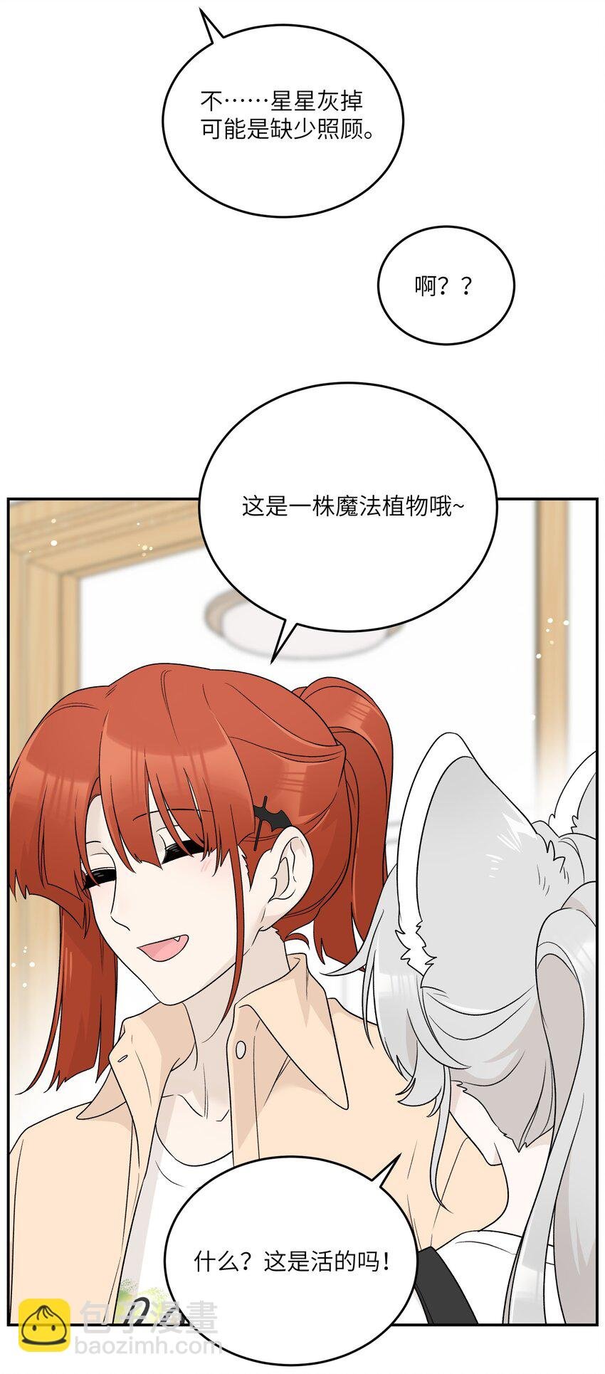 139 珍惜现在