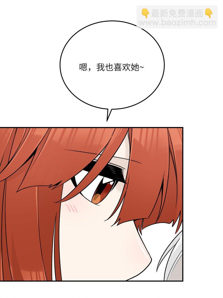 139 珍惜现在