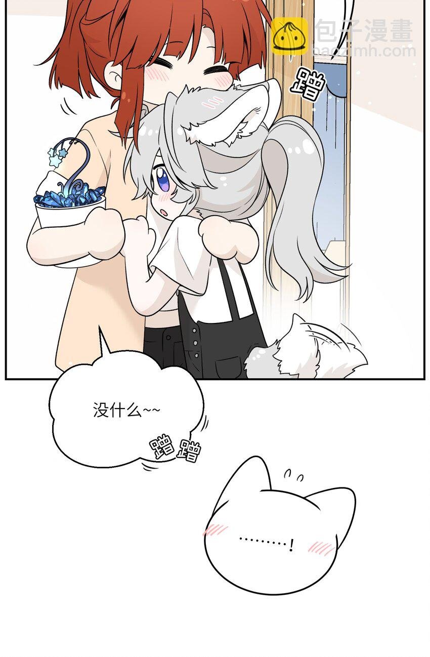 139 珍惜现在