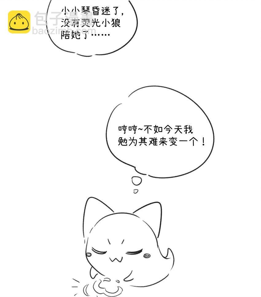 139 珍惜现在