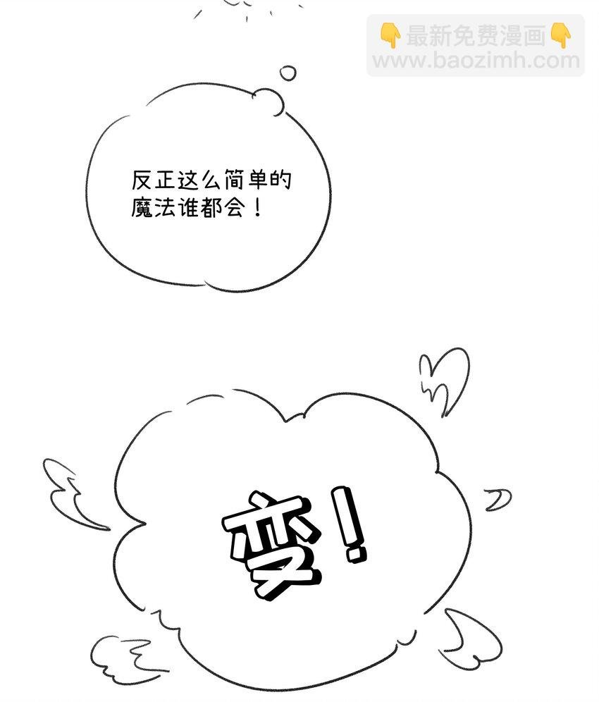 139 珍惜现在
