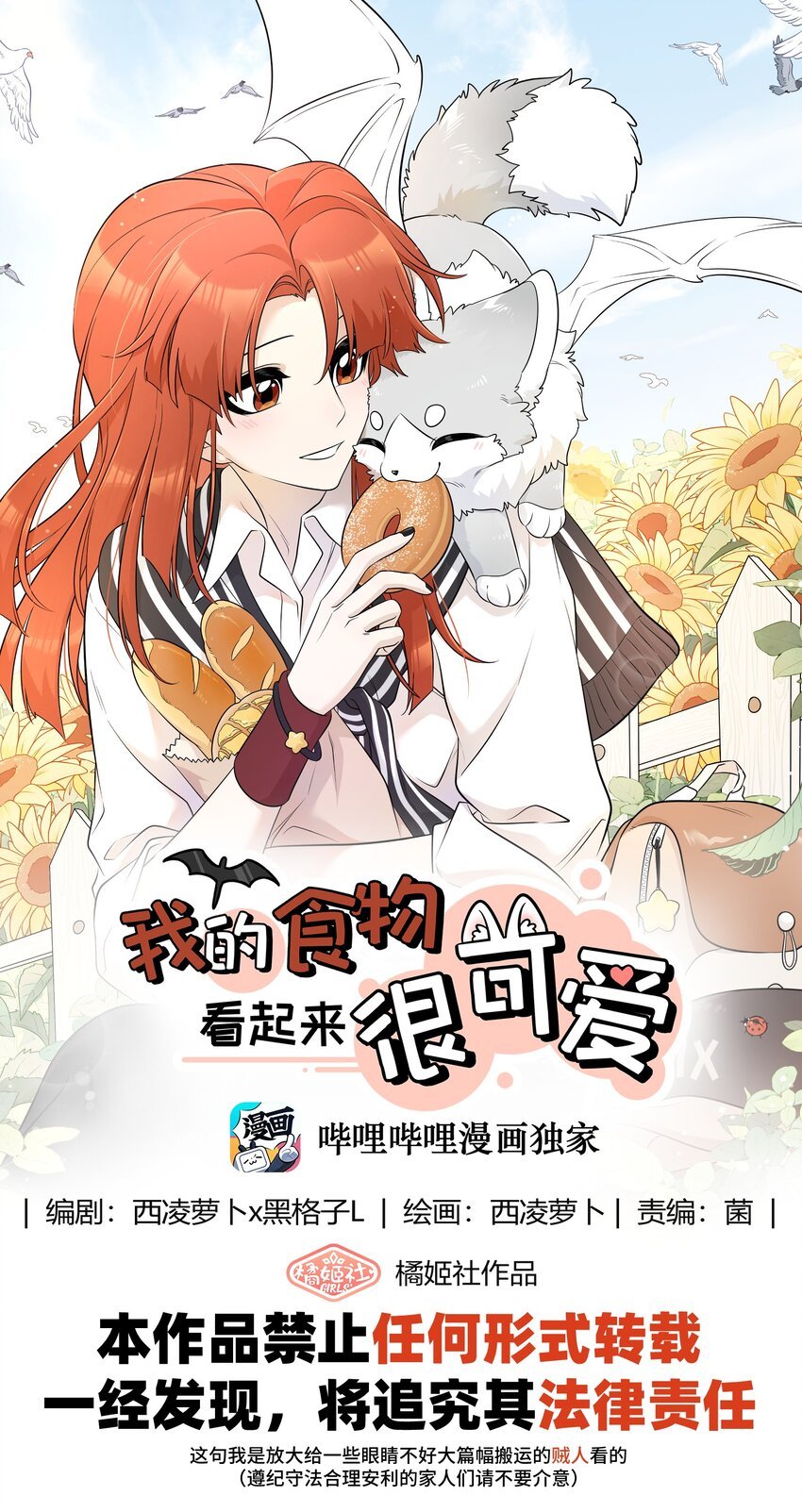 140 忧郁二人组