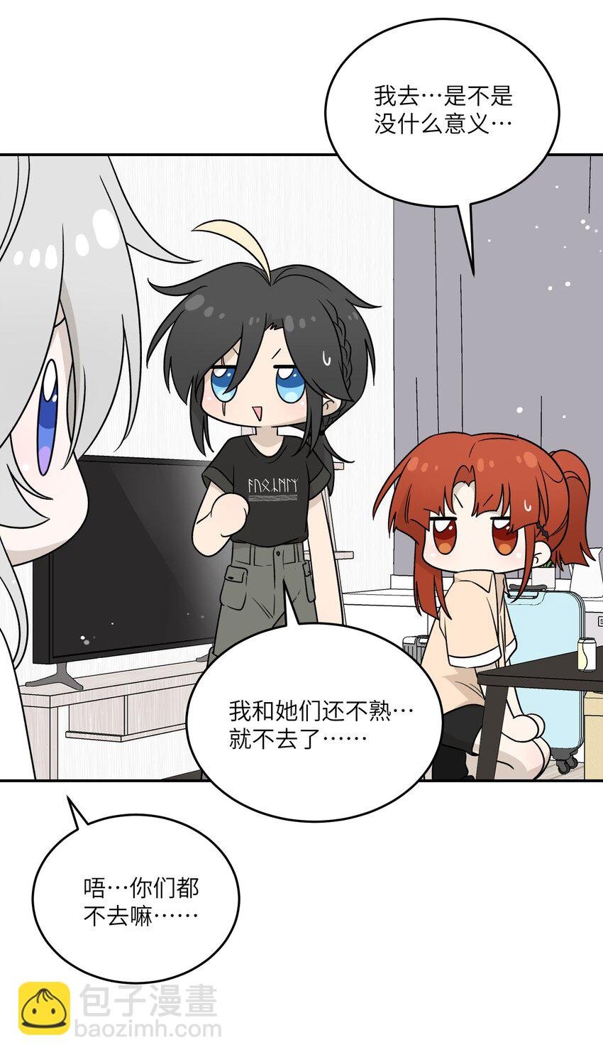 140 忧郁二人组