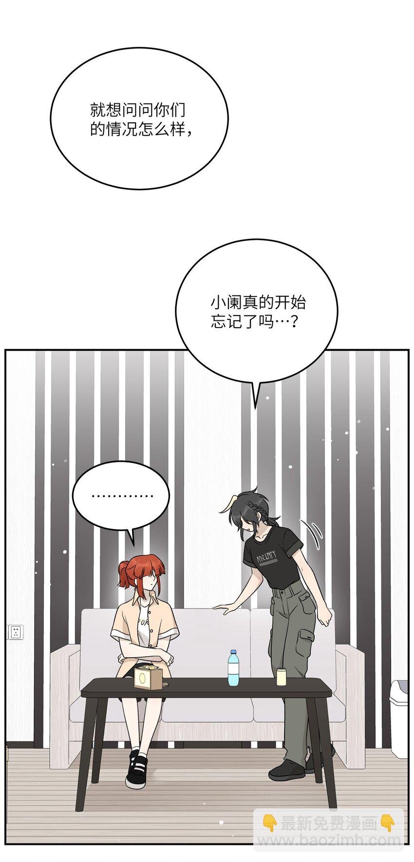 140 忧郁二人组