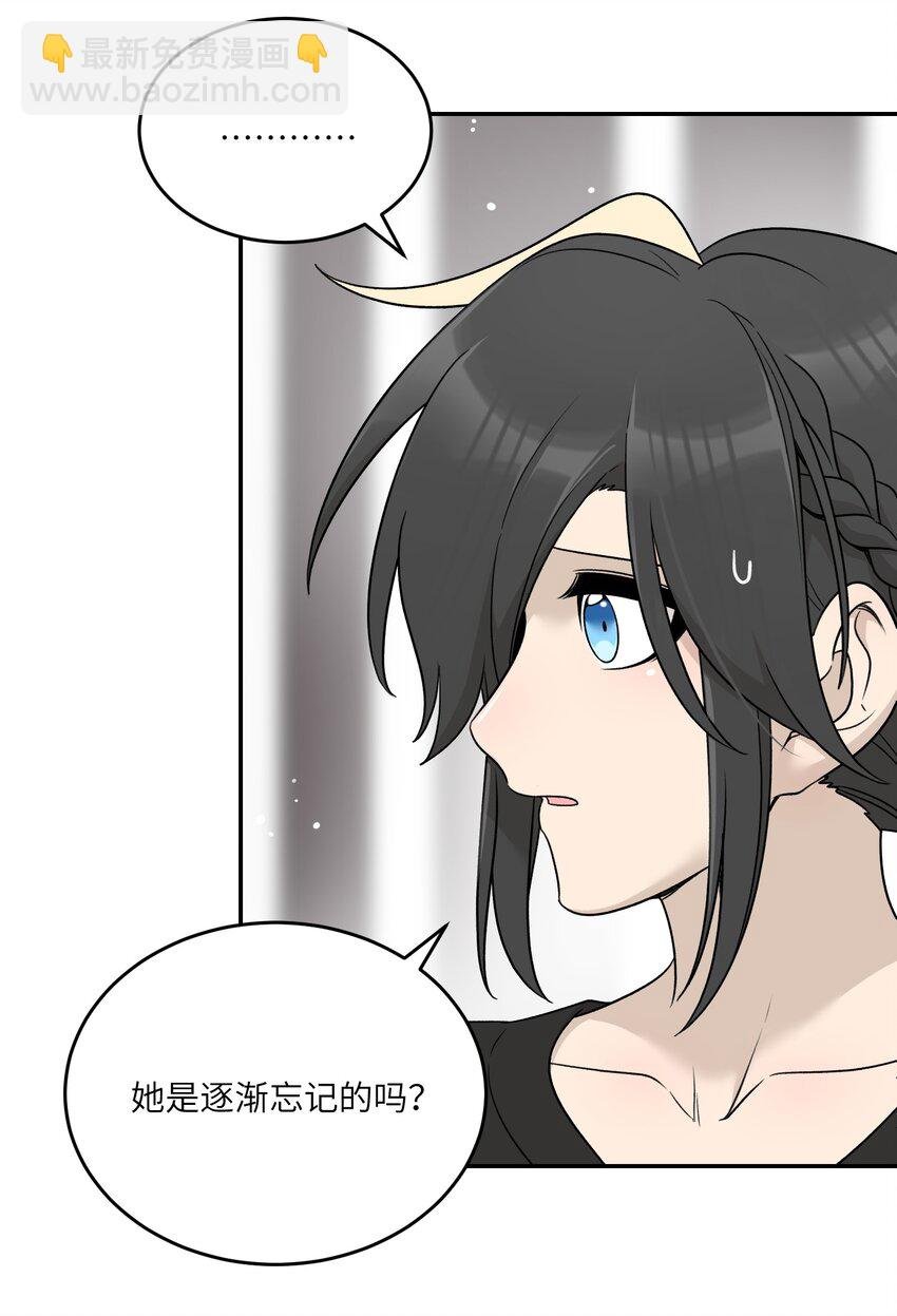 140 忧郁二人组