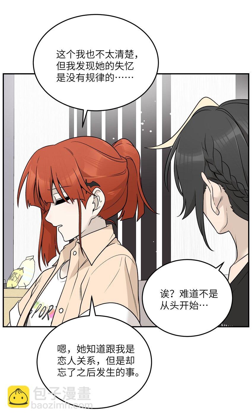 140 忧郁二人组