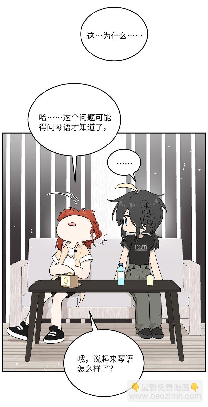 140 忧郁二人组