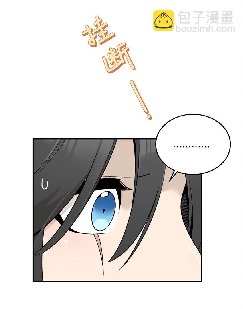 140 忧郁二人组