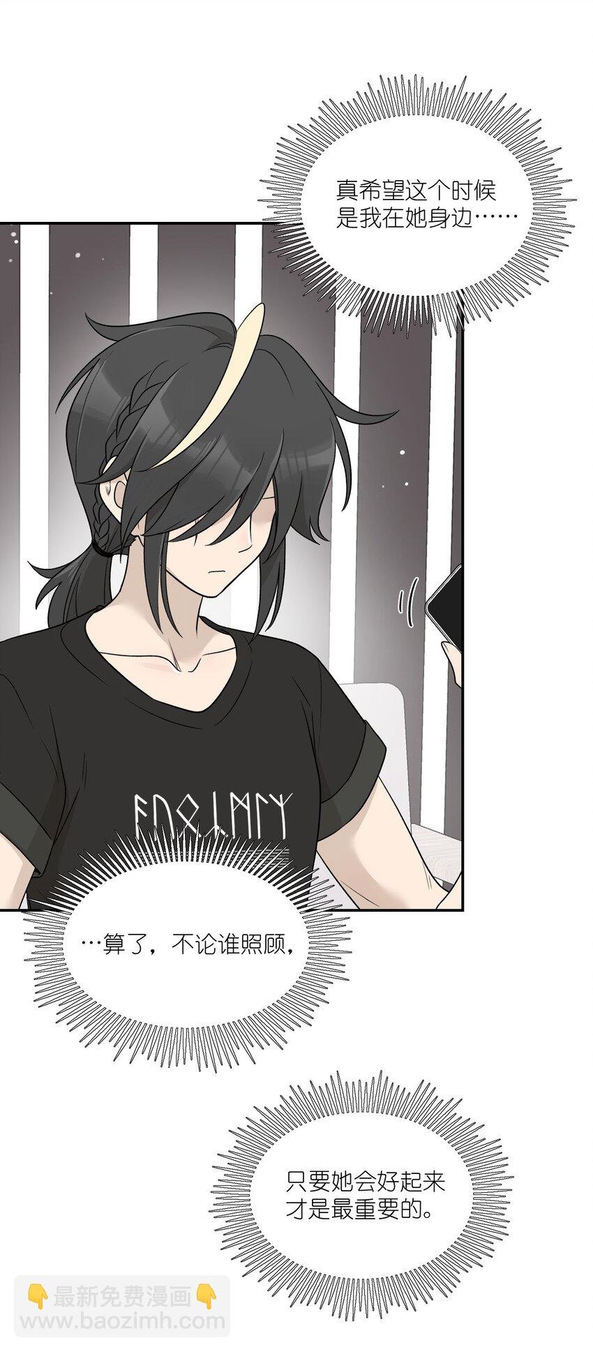140 忧郁二人组
