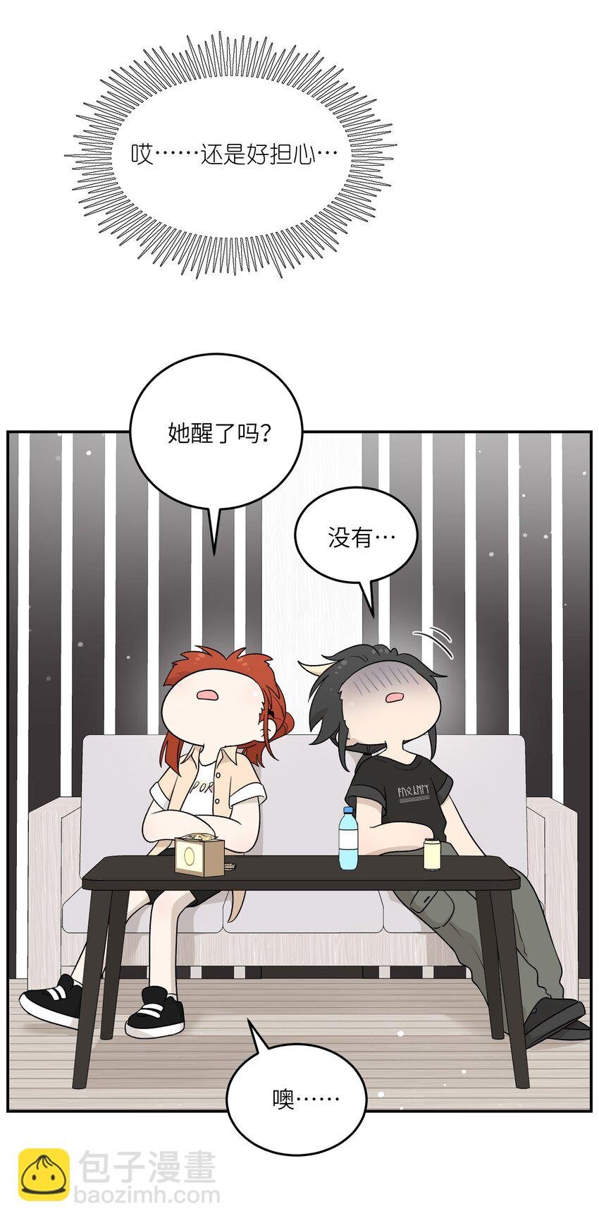 140 忧郁二人组
