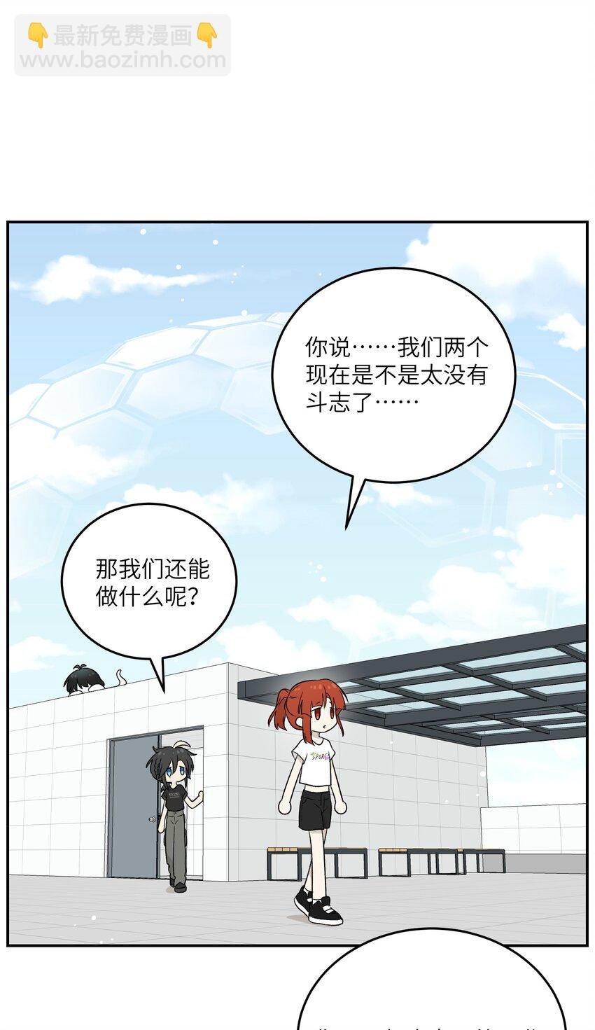 140 忧郁二人组
