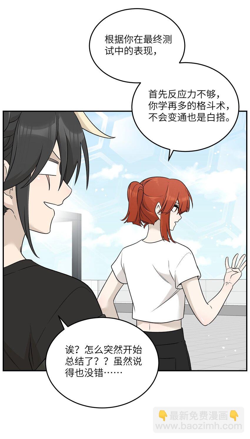 140 忧郁二人组