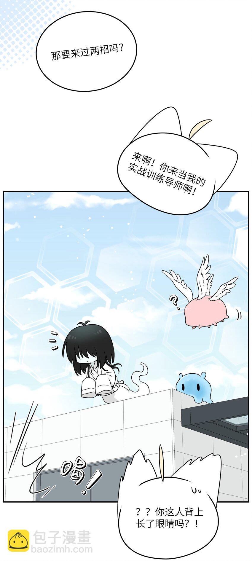 140 忧郁二人组