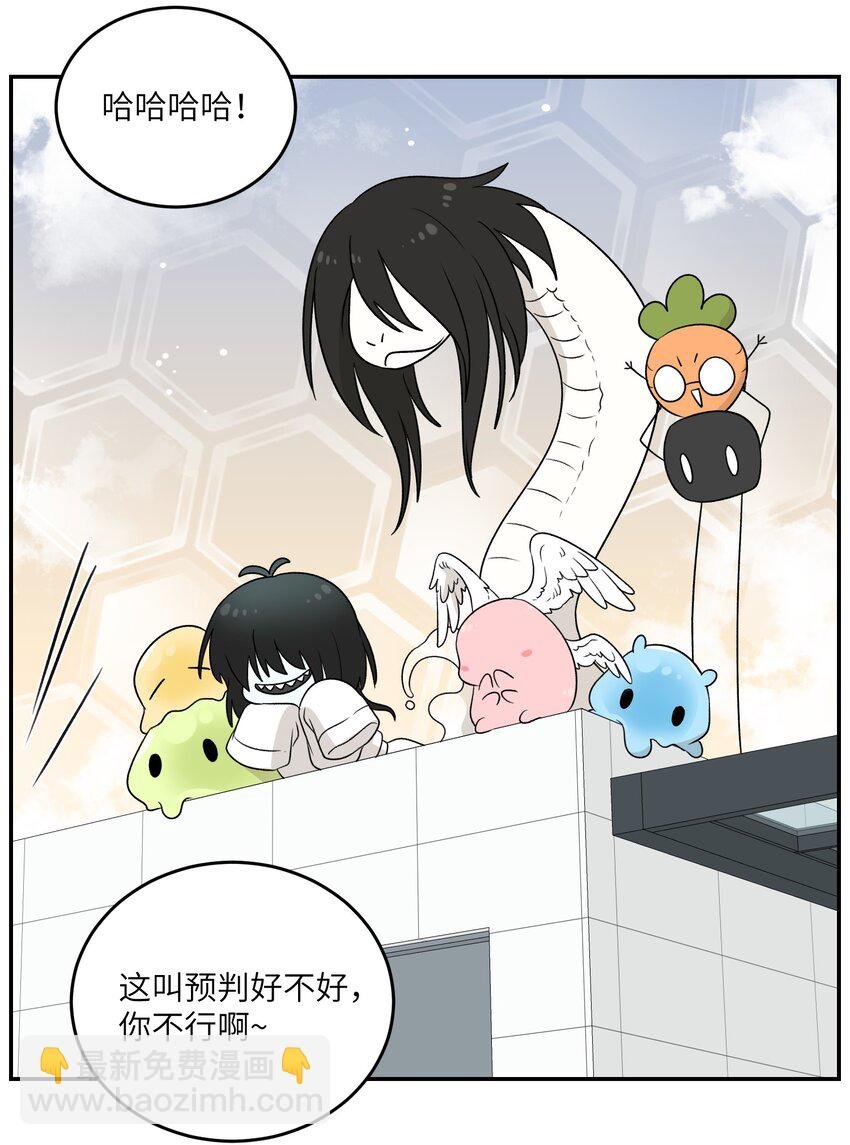 140 忧郁二人组