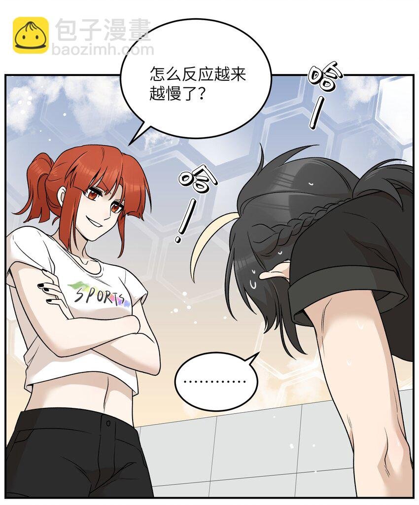 140 忧郁二人组