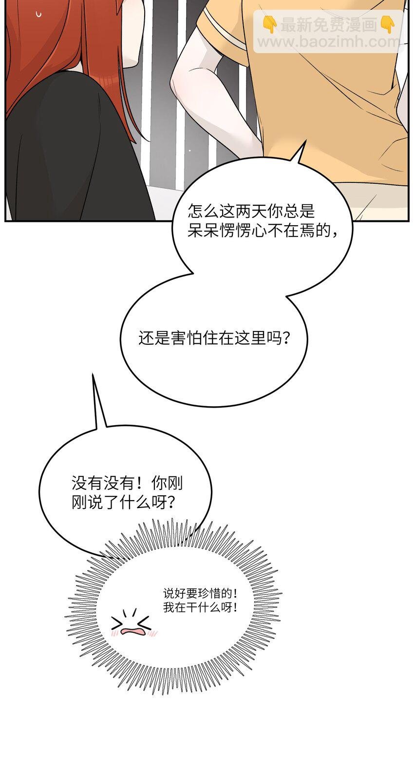 140 忧郁二人组