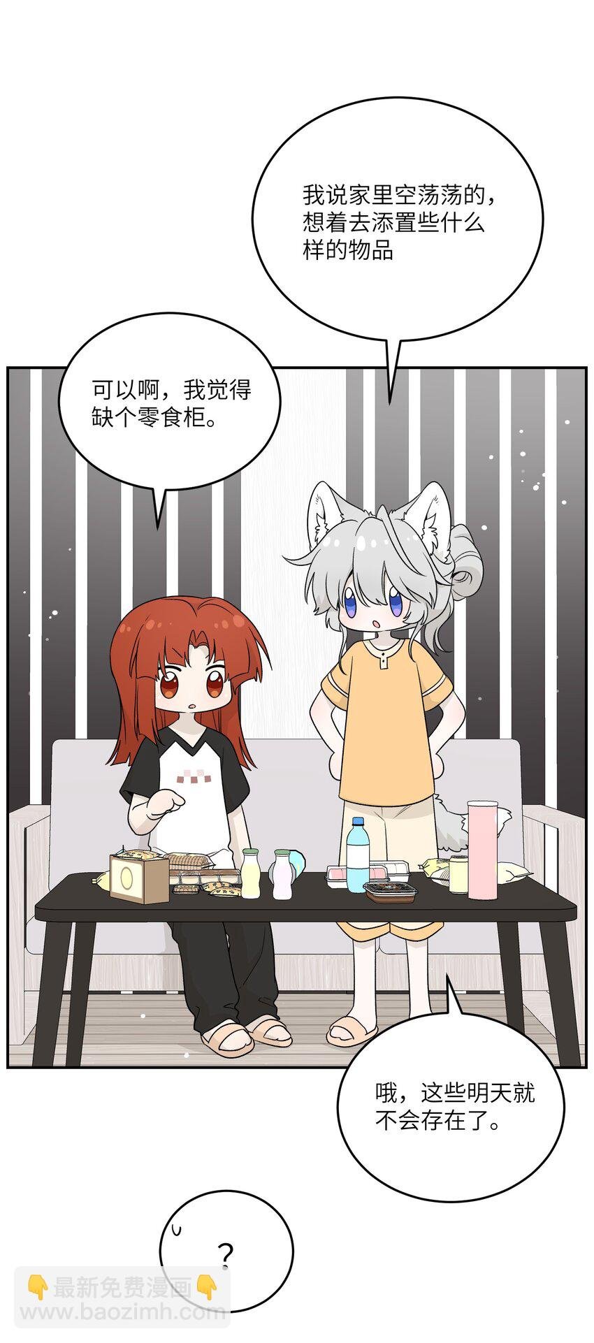 140 忧郁二人组