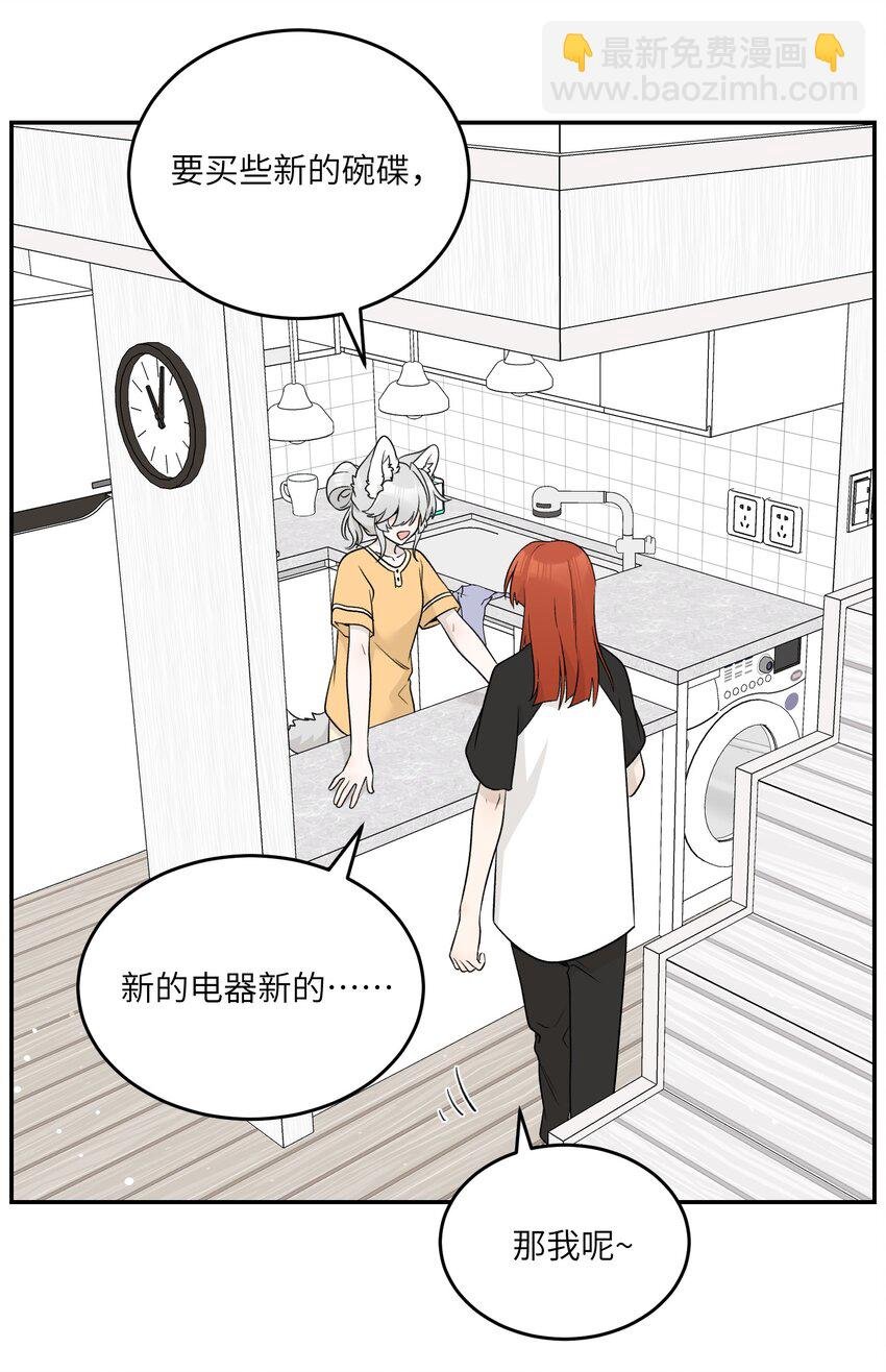 140 忧郁二人组